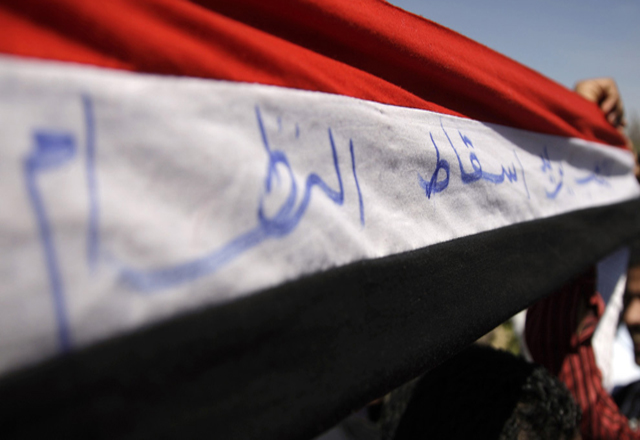 الصورة: متظاهرون يحملون العلم اليمني خلال الاحتجاجات