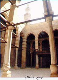 جامع «أم الغلام» نموذج للعمارة المملوكية الرشيقة