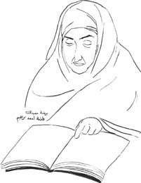 أمّاه يا أمّاه.. «في وداعة الله» يا أمّاه