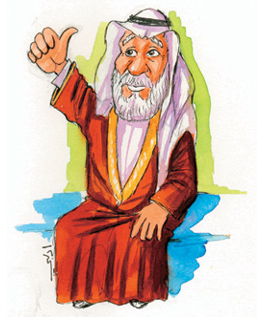 زيادة الأقارب والأرحام والأصدقاء