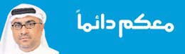 مجلس مانع بن خليفة