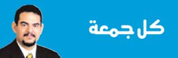 تعلموا من دينكم
