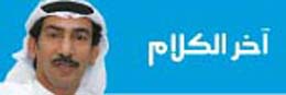 قن دجاج وطني