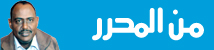 حتى تسد الاستثمارات الخارجية ثقب سلة الغذاء