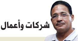 الألماس سلعة أم لوحة فنية؟