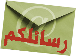 معلومات طبية غريبة لكنها مهمة