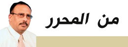 دوريات متخفية