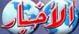 گـلمة اليــوم مگانة مصر لا تهزها الأحقاد