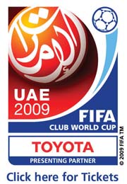 اكتمال الاستعدادات الأمنية لبطولة كأس العالم للأندية