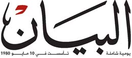 كي لا تضيع فرصة أخرى