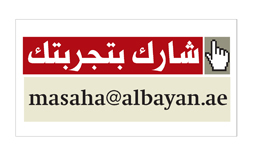 أفلت من المحاكمة ولكن