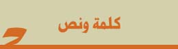 ظاهرة غريبة