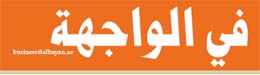 سوخوي الروسية تورد 30 طائرة لأندونيسيا