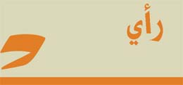 السوق العقارية لا تحتاج إلى آراء جديدة