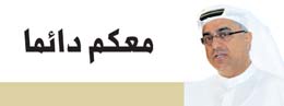 تنسى المعروف