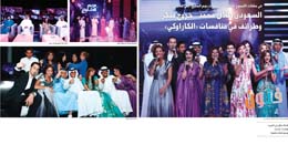 السعودي طلال محمد.. خروج مبكر  وطرائف في منافسات «الكاراوكي»