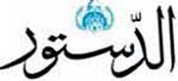 رفع وتيرة الاستيطان ينسف استئناف المفاوضات
