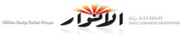 وزيرة المال تكشف المستور في معرض سجالها مع العماد عون
