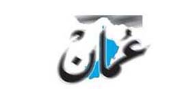 المكرمات السامية للارتقاء بالمواطن