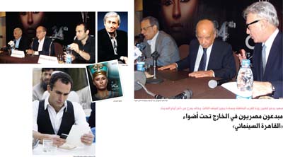مبدعون مصريون في الخارج تحت أضواء  «القاهرة السينمائي»