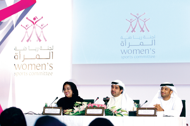 "الشريف وليلى سهيل ويوسف الملا خلال مؤتمر الإعلان عن استراتيجية لجنة المرأة"