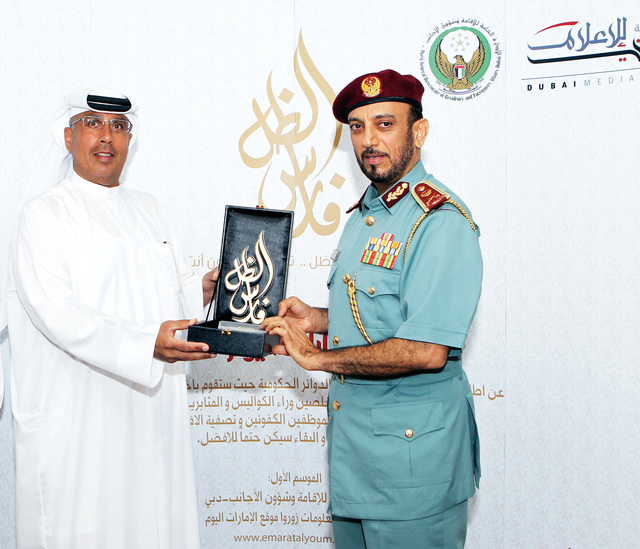 "أحمد الشيخ يسلم المري درعا تذكارية"