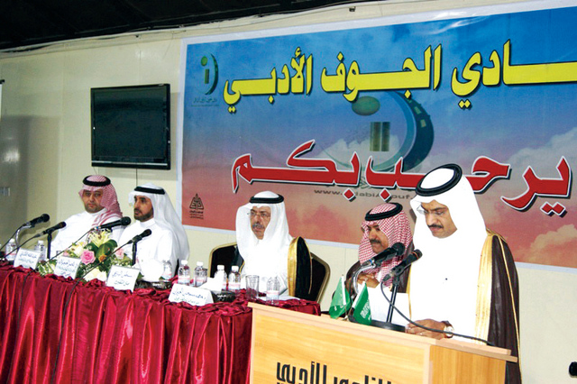 "إحدى فعاليات النادي"