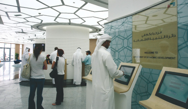 "إقبال كبير من جمهور المتعاملين على خدمات الدائرة الإلكترونية"