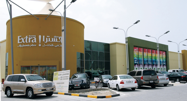 "سوق إكسترا في الفجيرة «البيان»"