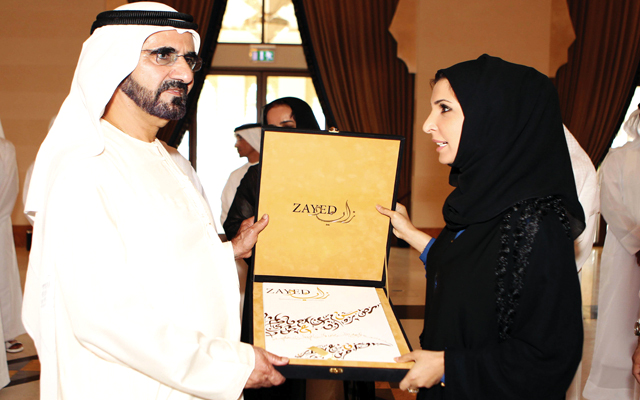 "سموه يتسلم العدد الأول من «مجلة زايد»"