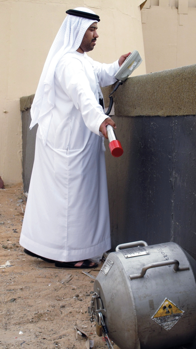 "قياس الإشعاع في الموقع"