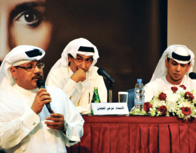 "السليطي«يسار» والحليان والمهري خلال الندوة (من المصدر)"