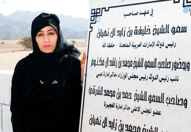 "خولة الضنحاني"