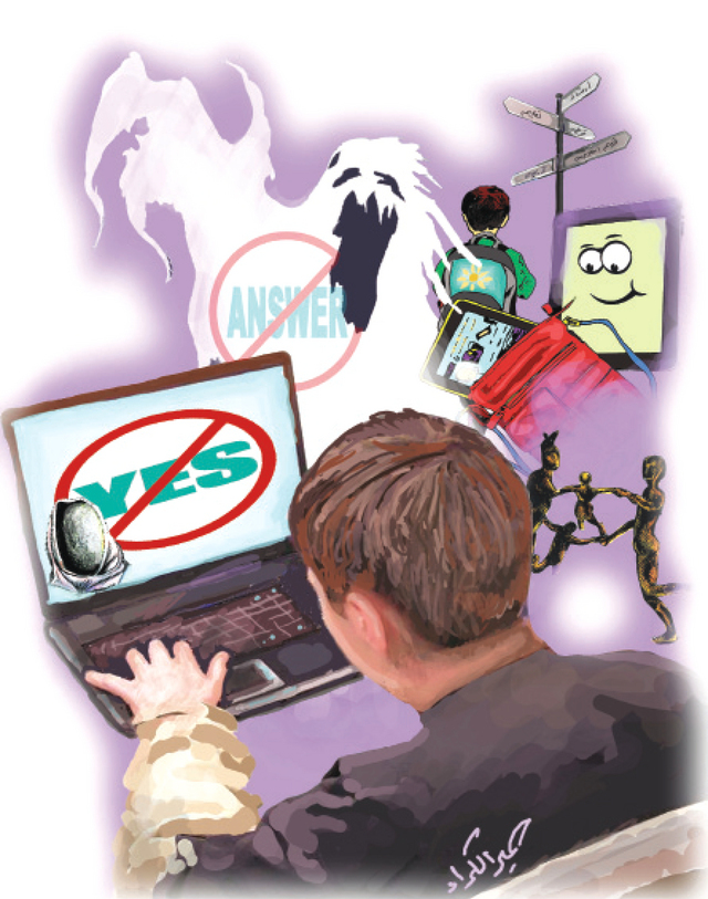 "علي مال الله"