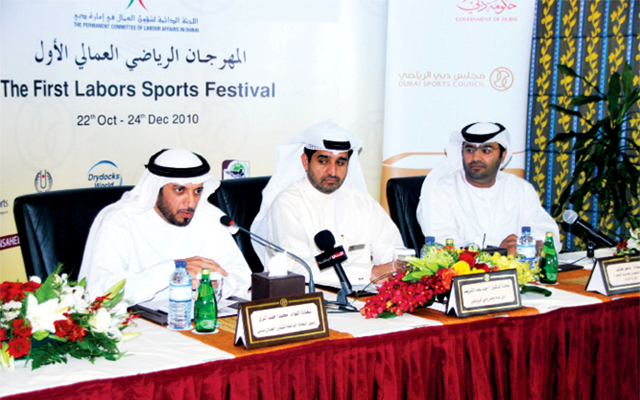 "جانب من المؤتمر الصحافي"