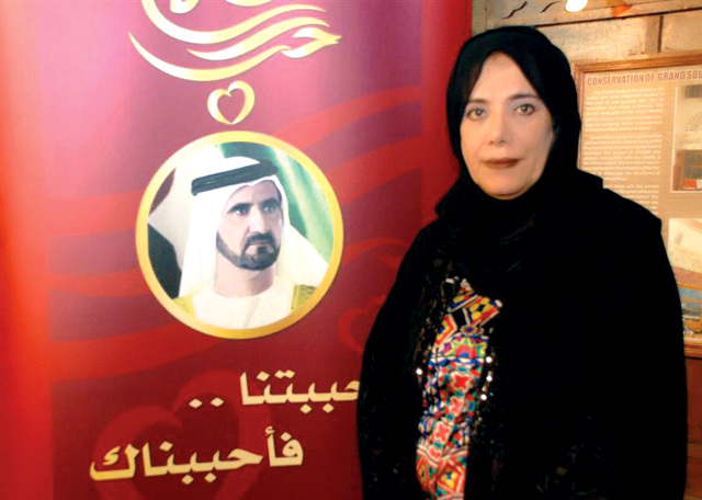 "د. موزة غباش"
