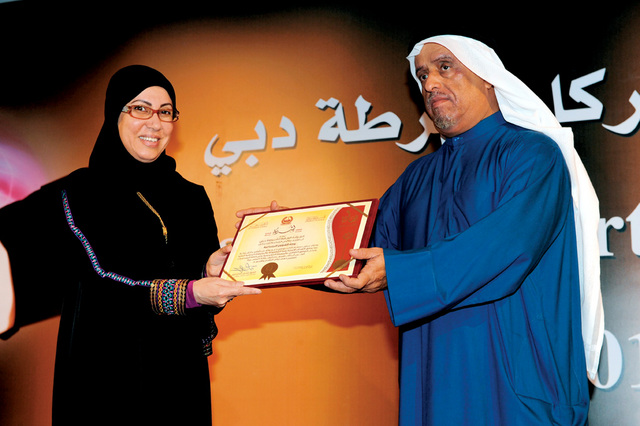 "ويكرم مريم الرومي"