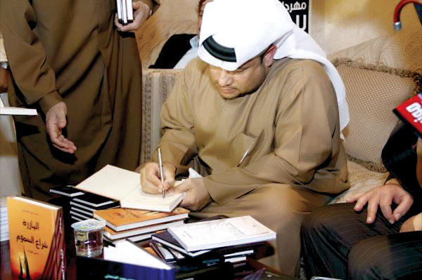 "الضنحاني يوقع أحد دواوينه"