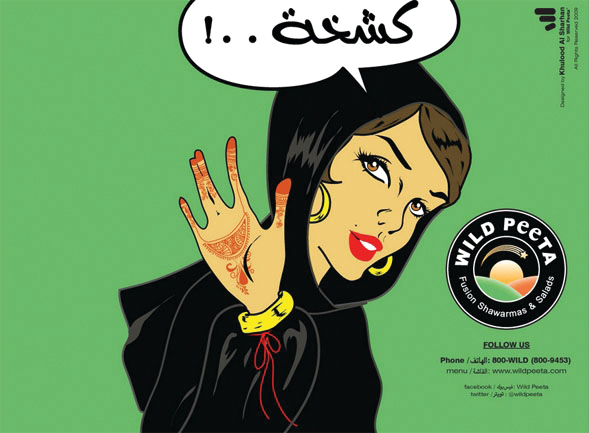 »كابيتال كلوب« دبي يسلط الضوء على رواد المشاريع الشبابية