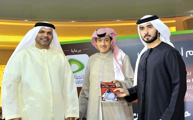 "تركي الدخيل يسلم ماجد بن محمد نسخة من الكتاب بحضور علي الأحمد"