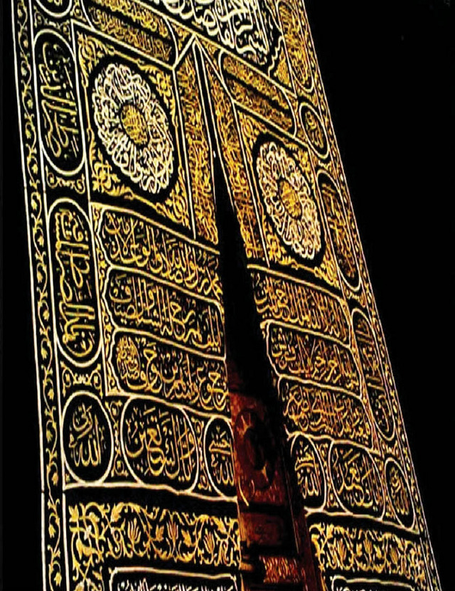 "ستارة الكعبة المشرفة"