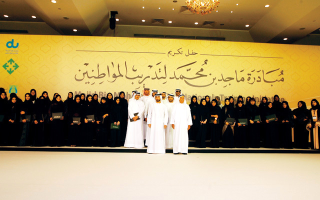 "ماجد بن محمد يكرم المتدربين والشركاء ببرامج المباردة في نسختها الأولى"
