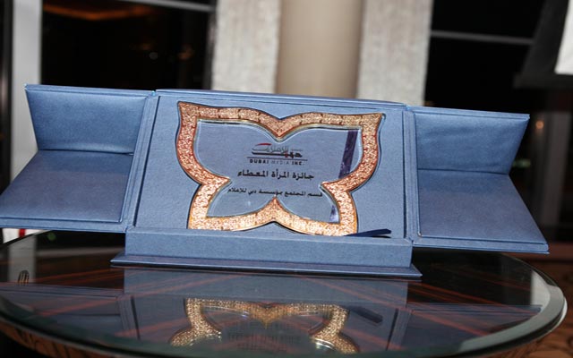 "وسام (المرأة المعطاء) لسمو الشيخة روضة بنت أحمد حرم الشيخ حمدان بن راشد نائب حاكم دبي وزير المالية"