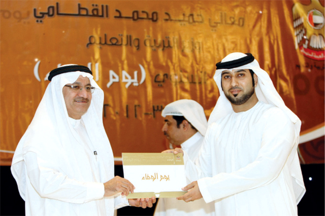 "..و يكرم سعيد الوشاحي"