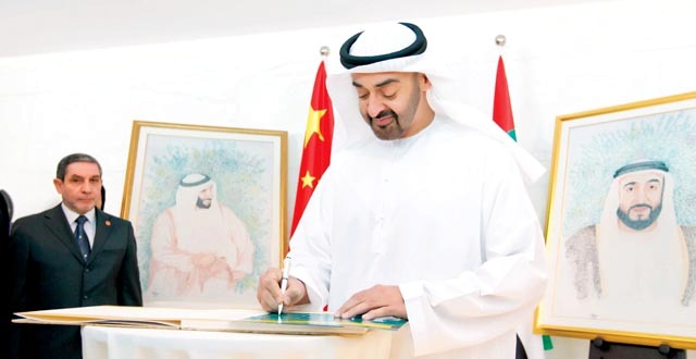 "وسموه يدوِّن كلمته في سِجل الزوار"