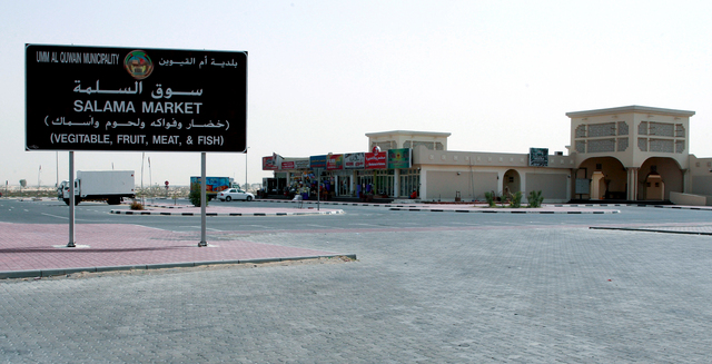"سوق السلمة الكبير يخدم شريحة كبيرة من المواطنين"