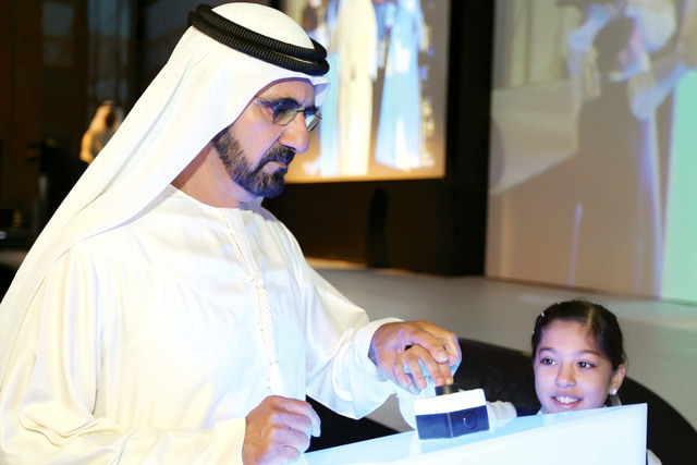 "... وسموه خلال إطلاق المبادرة"