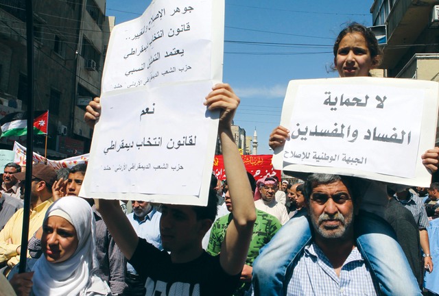 "مطالب بمحاربة الفساد وقانون عصري"