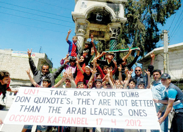 "تظاهرة مناهضة للنظام في بلدة كفرنبل التابعة لإدلب"