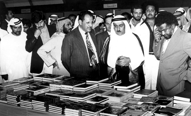 "سلطان بن محمد القاسمي لدى تفقده معرض الكتاب 1982"